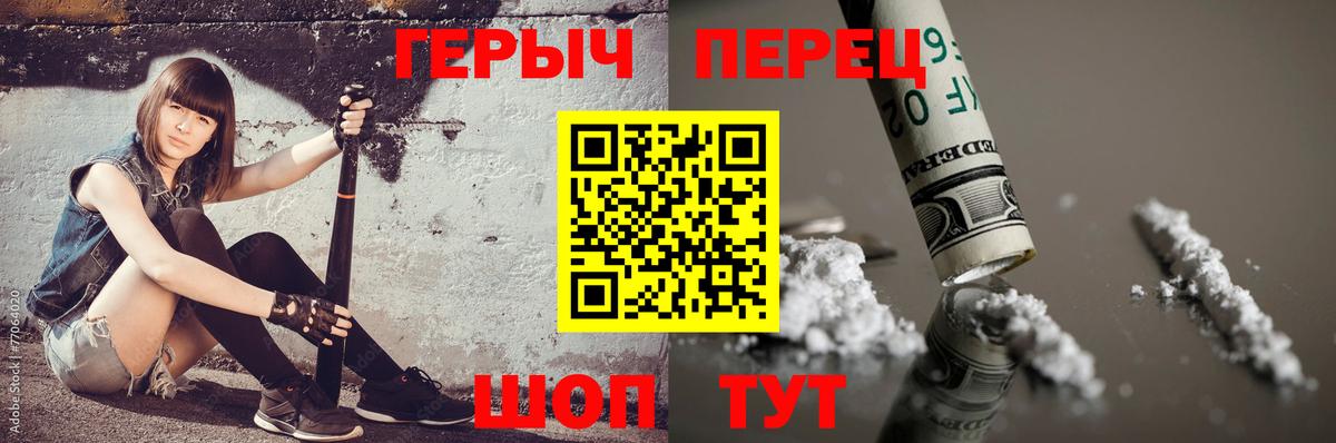 Cocaine  NBOMe  Вход с VPN  Гашиш  A PVP СК   Мефедрон   Железноводск  Марихуана 