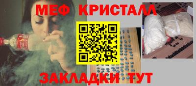мдма Краснокаменск