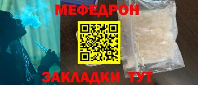 а пвп мука Краснознаменск