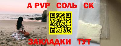 герыч Коммунар