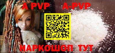 прущий лед Комсомольск-на-Амуре