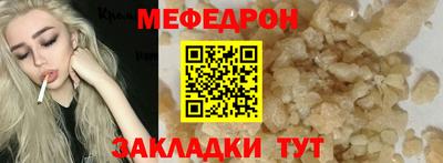 герыч Коммунар