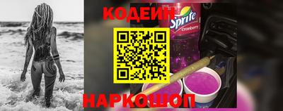 прущий лед Комсомольск-на-Амуре