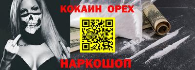 mdma Конаково