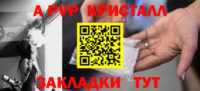 герыч Коммунар