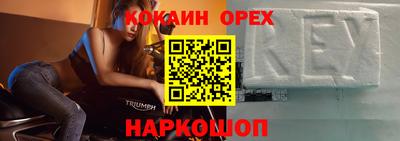 mdma Конаково