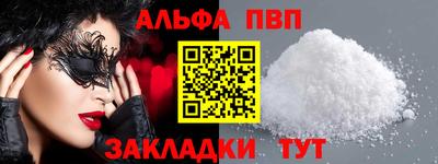 прущий лед Комсомольск-на-Амуре