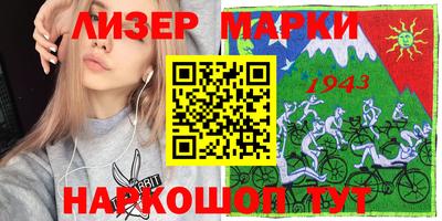 прущий лед Комсомольск-на-Амуре
