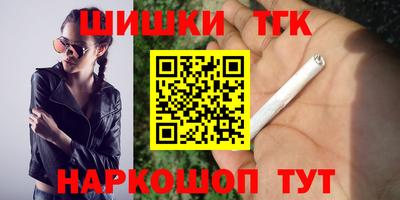 прущий лед Комсомольск-на-Амуре