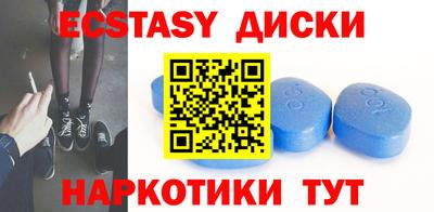 прущий лед Комсомольск-на-Амуре