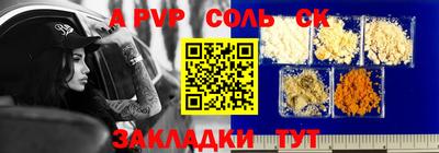 mdma Конаково