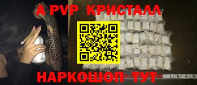 герыч Коммунар