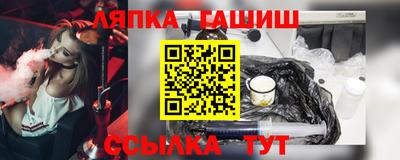 спайс Долгопрудный