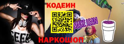 прущий лед Комсомольск-на-Амуре