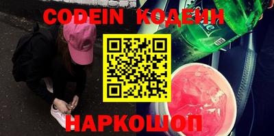 прущий лед Комсомольск-на-Амуре
