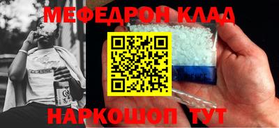 mdma Конаково