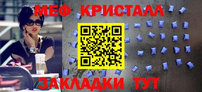 прущий лед Комсомольск-на-Амуре