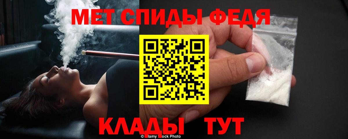 Первитин пудра  Вход с VPN  Железноводск  Первитин пудра 