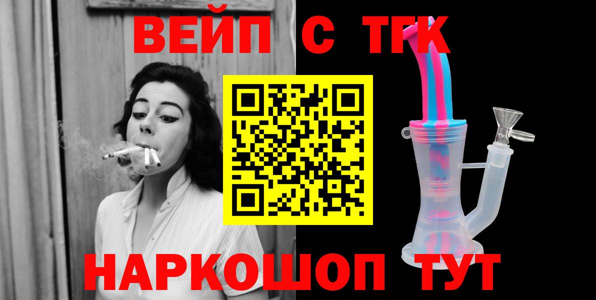 Дистиллят ТГК Wax Железноводск